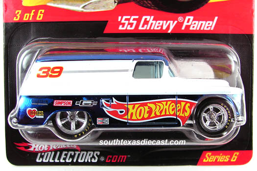 1955 Chevy Panel